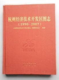 杭州国家版本馆 施工设计与实施