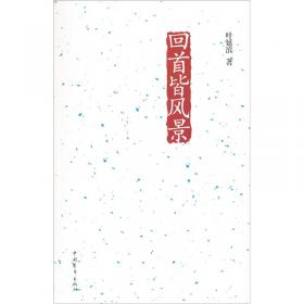 觉悟之心(2009-2020诗选)(精)/中国当代诗歌名家系列