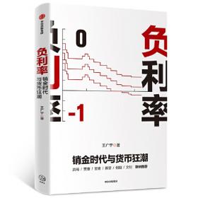 管理3D：中国档案学透视与延展
