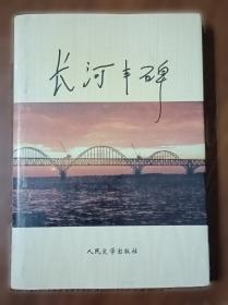 金元明清词选(共两册)