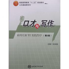 国家信息化计算机教育认证（CEAC）指定教材：UG NX 4.0 CAD详解教程（中文版）