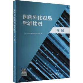 国内外经典教材辅导·新闻类：何梓华《新闻理论教程》（修订版）笔记和课后习题（含考研真题）详解