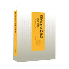 一--三年级/辽宁省小学生综合素质评价手册（试用）