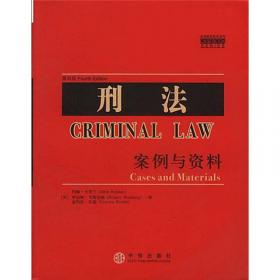 法律的经济分析：(影印版)