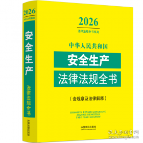 中华名门才俊·王氏名门