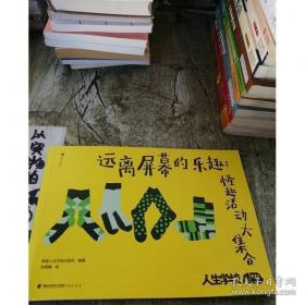 原来你是这样的常玉