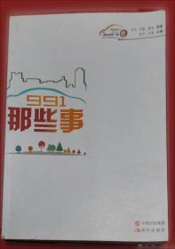 世界主要国家律师制度概览