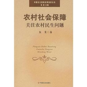 互联网金融知识产权保护机制研究