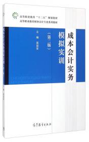 龙门专题·初中语文：文言文与诗词（2014年使用）