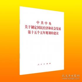 《中华现代学术名著丛书》第四辑