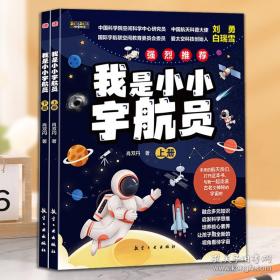 我是个怪圈
