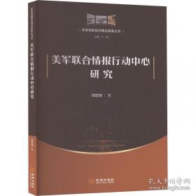 美军战争全景