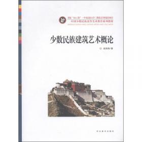 云南古建筑地图（中国古代建筑知识普及与传承系列丛书中国古建筑地图）