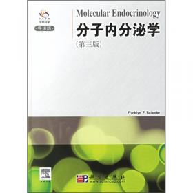 实验者系列：蛋白质生物化学与蛋白质组学