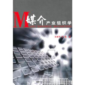 音乐考研：曲式与作品分析