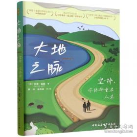 谎言定制店