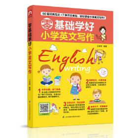 初中英语语法分解大全（轻松掌握语法知识，让你从此不再害怕英语语法！）