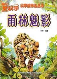 CorelDRAW X6实例教程/工业和信息化人才培养规划教材·高职高专计算机系列 