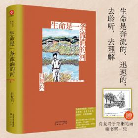北京当代文库出版工程:蓝调城南