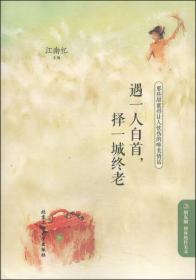 纵此生不见，平安唯愿：那些唯美得让人心醉的情话