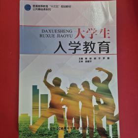 大学英语巧记10000词