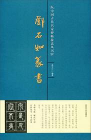 控江中学新教材二次开发丛书：新课标数学解析（上）