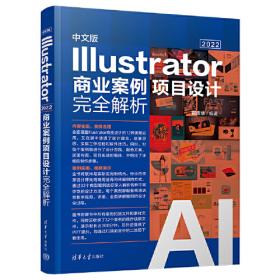 字体设计手册（写给设计师的书）
