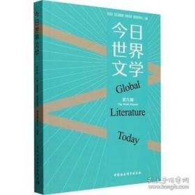 今日水墨