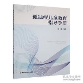 孤独的城市