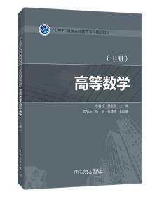 汉语兼语式的语义重合与话语功能的认知语法研究