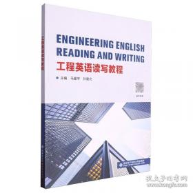 工程师史：一种延续六千年的职业