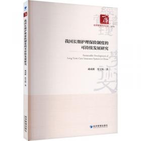 我国大城市流动人口就业空间解析：面向农民工的实证研究