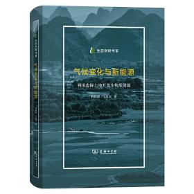 外部融资与家庭住房选择研究 