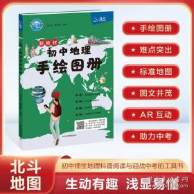 新版从ABC到英语会话