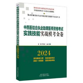 中西交通史（两册）