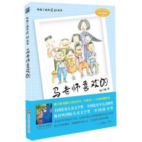 阳光灿烂的水手-中国儿童文学新典.中学生卷
