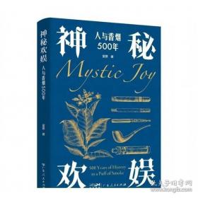 神秘的南极北极