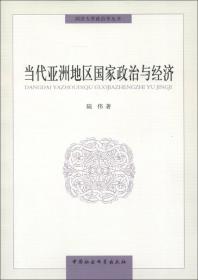 同济大学政治学丛书：中国政治思想史
