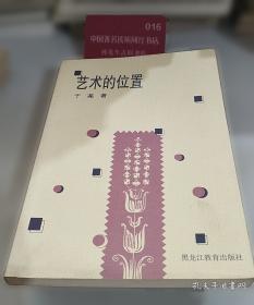 艺术素描全集·菲钦素描全集