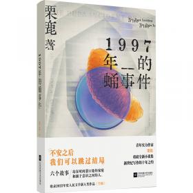 1949-1987中国当代文学作品选评.上