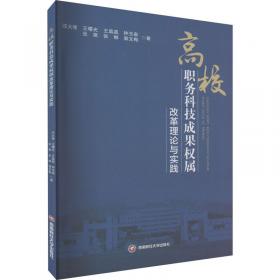 高校法学专业核心课程配套辅导丛书：法理学配套辅导（第2版）