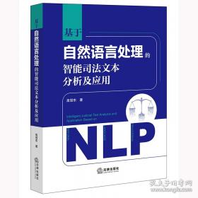 基于问题的学习：理论与实践