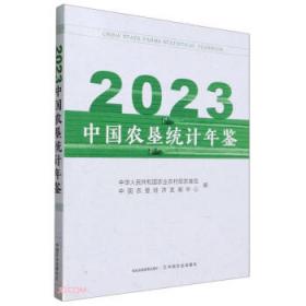 2019年四川经济形势分析与预测（2019版）/四川蓝皮书