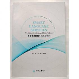 陌生的近邻——东方管理哲学研究（国家社科基金后期资助项目）