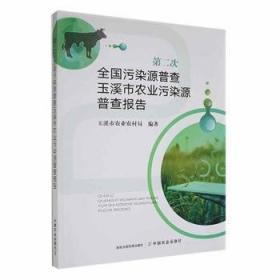 第二届中国海油开发开采青年技术交流会论文集