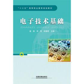 “十二五”职业教育国家规划教材经全国职业教育教材审定委员会审定:计算机应用基础实训教程（第三版）