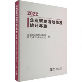 内蒙古调查年鉴（附光盘2019）