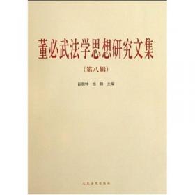 WTO法与中国论坛年刊（2014）