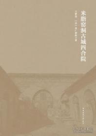 垃圾