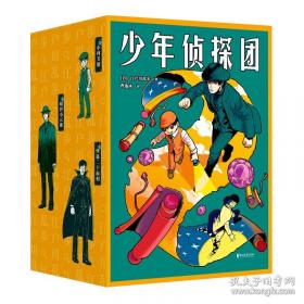 少年杨闇公